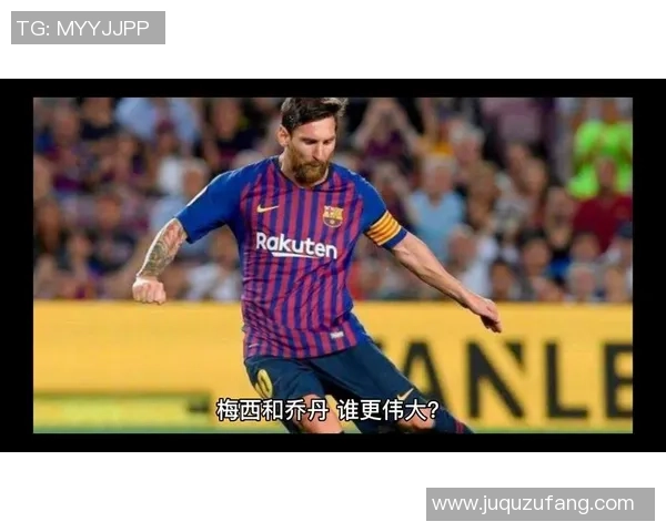 足球明星中名字最长的球员是谁他的成就与影响力如何